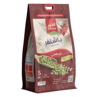 قهوة لقمتي باشنفر الخير 1 كيلو