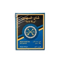 شاي المنيس السهمين 900 جرام OP1