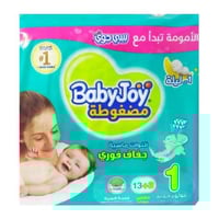 حفايظ بيبي جوي رقم 1 شد 16 حبة