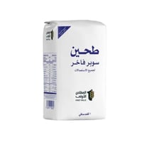 طحين سوبر فاخر 1 كيلو المطاحن الأولى