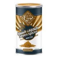 صرة البهارات السبعة 200 جرام