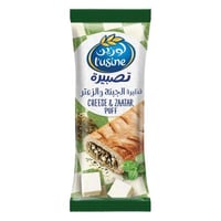 لوزين فطيرة الجبنة والزعتر