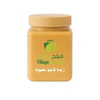 زبدة الكاجو بدون إضافات 500 غرام