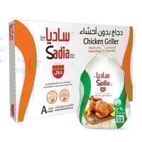 كرتون دجاج ساديا مقاس 900 جرام 10 حبات
