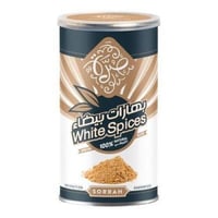 صرة بهارات بيضاء 200 جرام