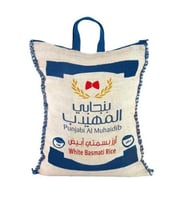 رز بنجابي المهيدب بسمتي أبيض هندي 5 كيلو