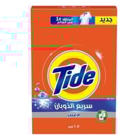 صابون تايد الأصلي فاست أكشن 1.5 كيلو أوتومتيك