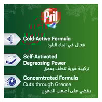 بريل سائل غسيل الصحون بالتفاح 1.5 لتر