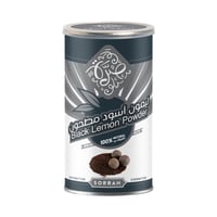 بهارات صرة ليمون اسود مطحون 200 جرام