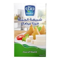 شبيهة جبنة فيتا بيضاء كامل الدسم نادك 200 جرام