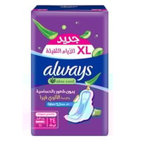 اولويز بنفسجي كول ماكسي فوط صحية سميكة للأيام الثق...