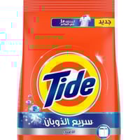 صابون تايد الأصلي فاست أكشن 2 كيلو