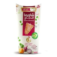 شاورما دجاج الفروج الذهبي 400 جرام