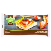 داري بف باستري مجمدة 800 جرام