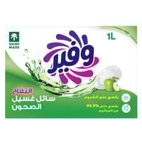 وفير سائل غسيل الصحون بالتفاح 1 لتر