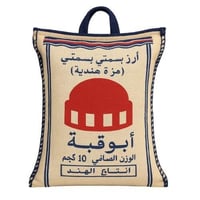 رز ابو قبة الشعلان مزة هندي 10 كيلو