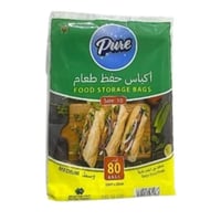 أكياس حفظ طعام بيور مقاس 10