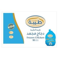 كرتون دجاج طيبة مجمد مقاس 1000 جرام 10 حبات