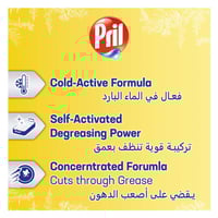 بريل سائل غسيل الصحون باليمون 500 مل