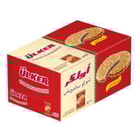 أولكر شوكو ساندويش بسكويت محشو بالشوكولاته والبندق...