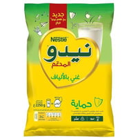حليب نيدو المدعم كامل الدسم 2500 جرام