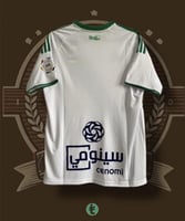 تيشيرت الأهلي الأبيض25/26