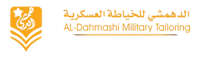 الدهمشي للخياطة العسكرية