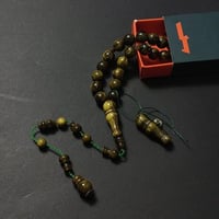 مسباح فاتوران الماني