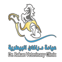 عيادة د.راكان البيطرية