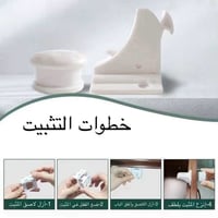 قفل مغناطيسي/ 4 + 1 مفتاح
