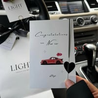 كارد احتفال السيارة الجديدة