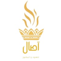 آصال