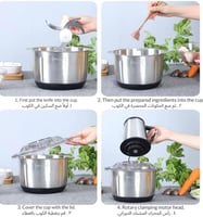 مفرمة كهربائية سعة3لتر من الستانلس ستيل 250وات