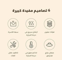 مقلاه كهربائية عميقة فورديل سعة 6لتر 2500وات