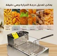 مقلاه كهربائية عميقة فورديل سعة 6لتر 2500وات