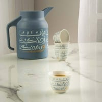 ترمس شاي أو قهوة مجموعة ( بين أهلك و ناسِك )