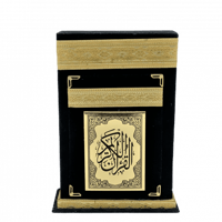 مصحف بغلاف مخمل مع قاعدة