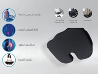 مخدة SEAT لدعم الجلوس - ميموري فوم