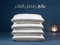 بكج 4 مخدات غمضة الفندقية مايكروفايبر - 1400 جرام...