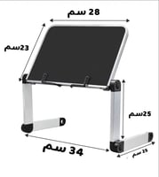 حامل ألمنيوم