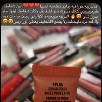 نيكس احمر الشفاه باودر باف ليبي - سكاود قولس 04