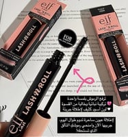 مسكره بديل ايلف لاس اند رول لتطويل الرموش