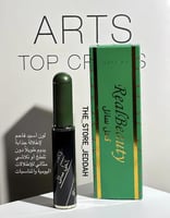 لاينر بديل محمود سعيد