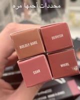 محددات بديل ماك 4 الوان kwko