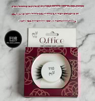 رموش بشعر الحصان عاليه الجوده لايم