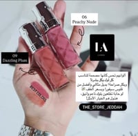 قلوس بديل سيفورا لونين 6 و 9 ريل بيوتي