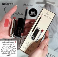 بكج الشفايف (روج كريمي_محدد شفايف) اللون عشوائي