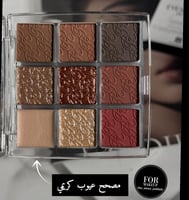 ظل بديل ديور روز بيري رقم 1