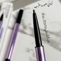 قلم بديل اربن ديكاي للحواجب دارك بروان ريل بيوتي