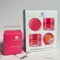 مرطب بديل لانجي